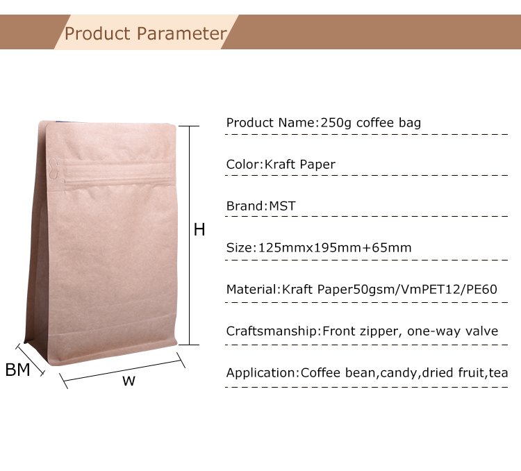 حقيبة ورقية 250 جرام (3)
