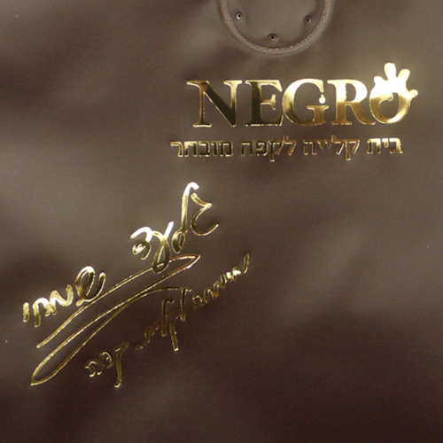 التعبئة الساخنة